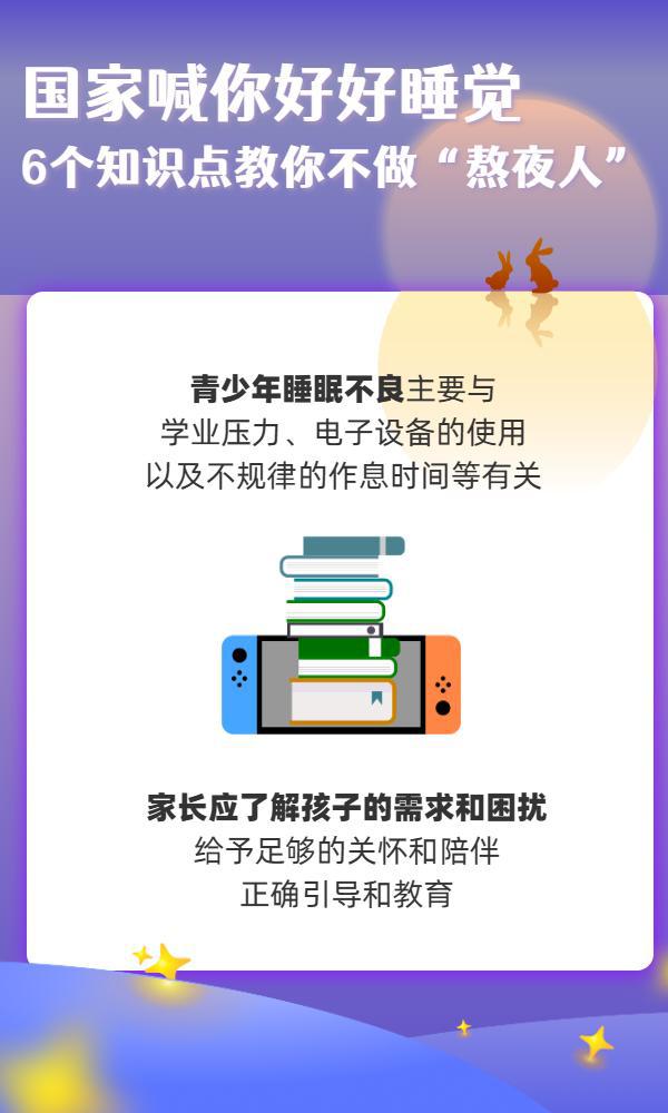 &#108;&#101;&#121;&#117;&#20048;&#40060;