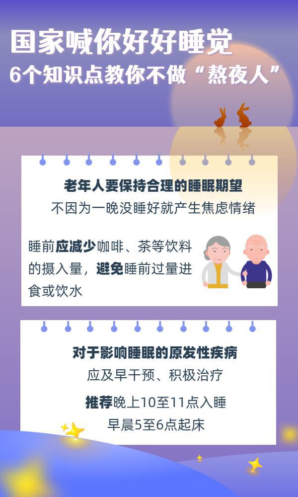 &#108;&#101;&#121;&#117;&#20048;&#40060;