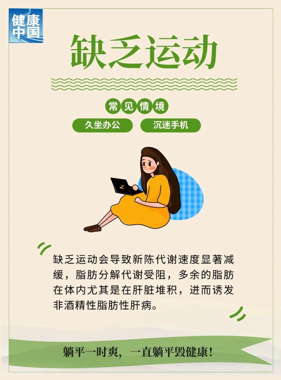 &#108;&#101;&#121;&#117;&#20048;&#40060;